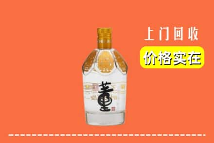 鞍山铁东区回收董酒