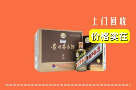 鞍山铁东区回收彩釉茅台酒